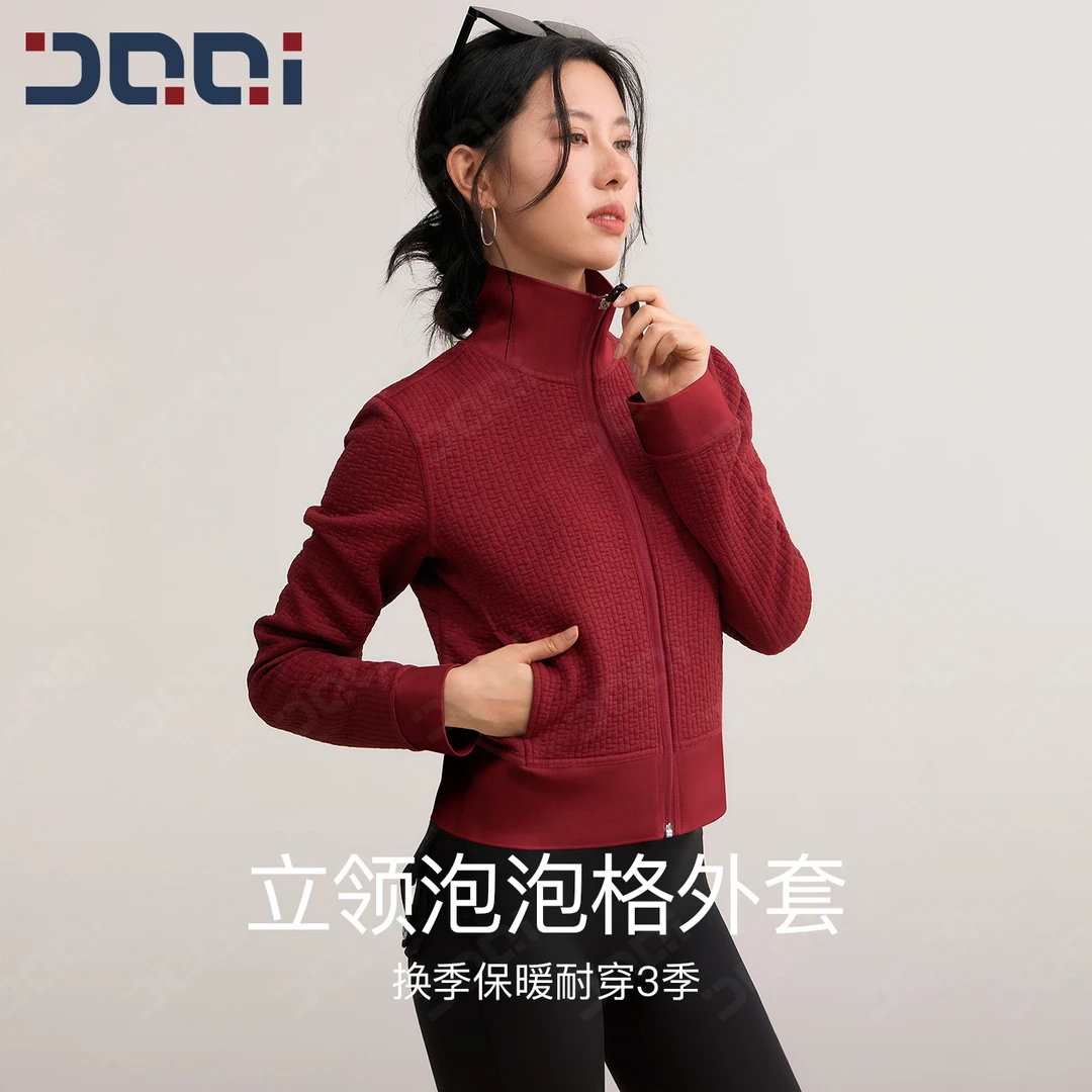 的确奇【秋上新】泡泡格小立领轻暖开衫女运动健身休闲上衣外套2101