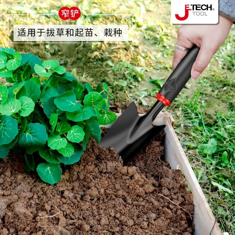 园艺小铲子锄头耙子种花养花挖土除草多功能工具