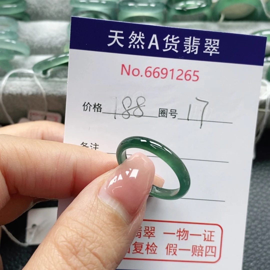 翡翠戒指未镶嵌向*天然