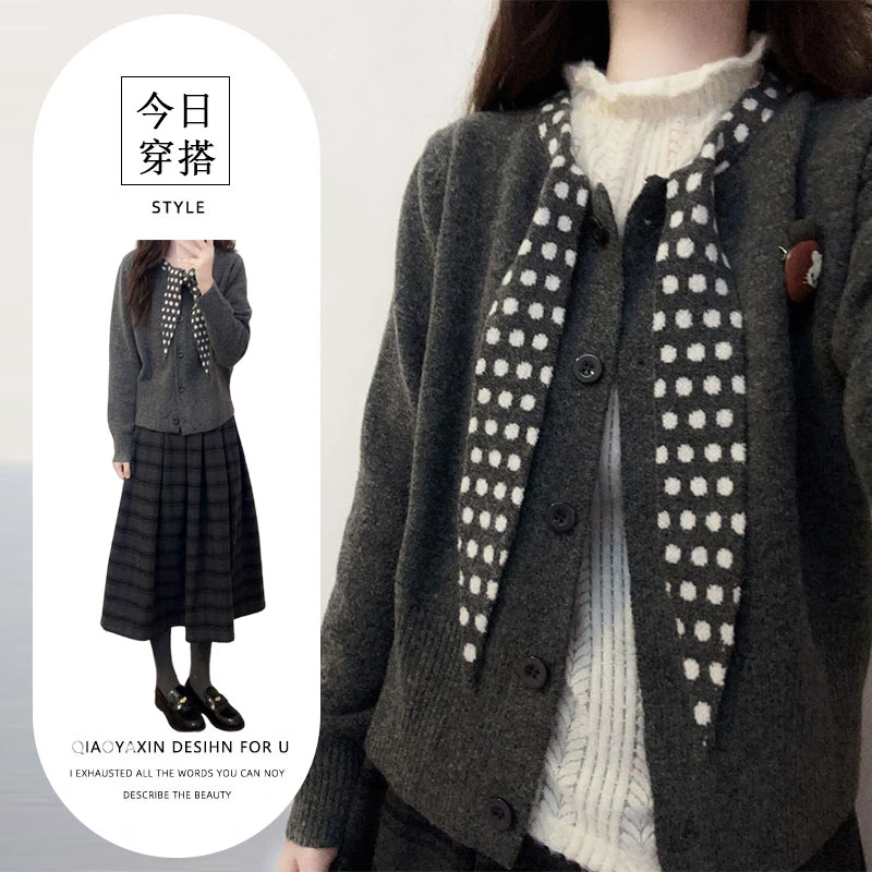 2025秋冬新款韩系慵懒风百搭打底衫波点拼接开衫格子半身裙三件套