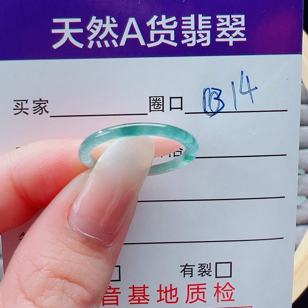 未镶嵌戒指翡翠戒圈