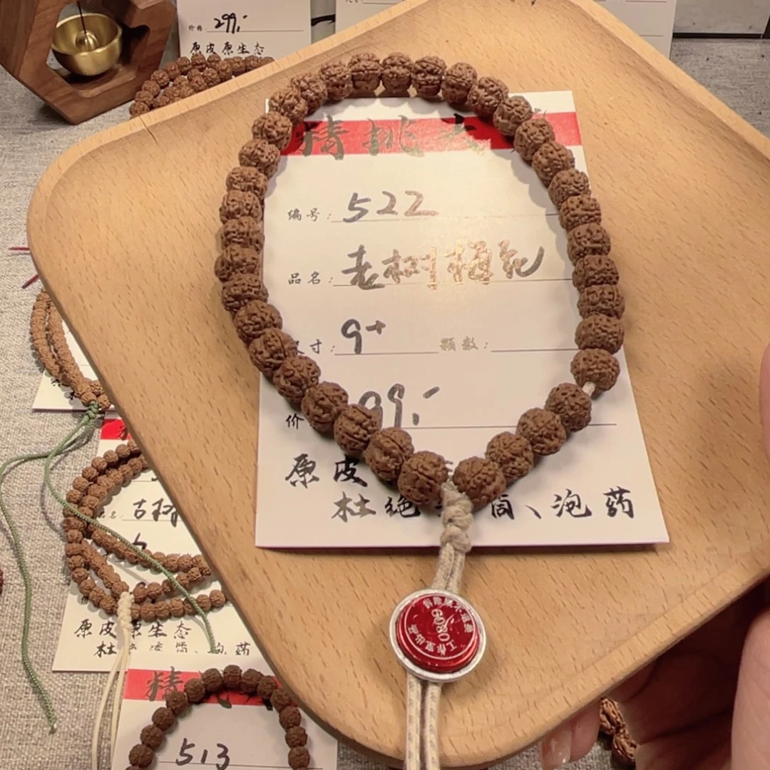 金刚菩提吊坠522 老树梅花