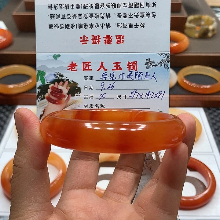 再***人石英质玉(黄龙玉)未镶嵌手镯