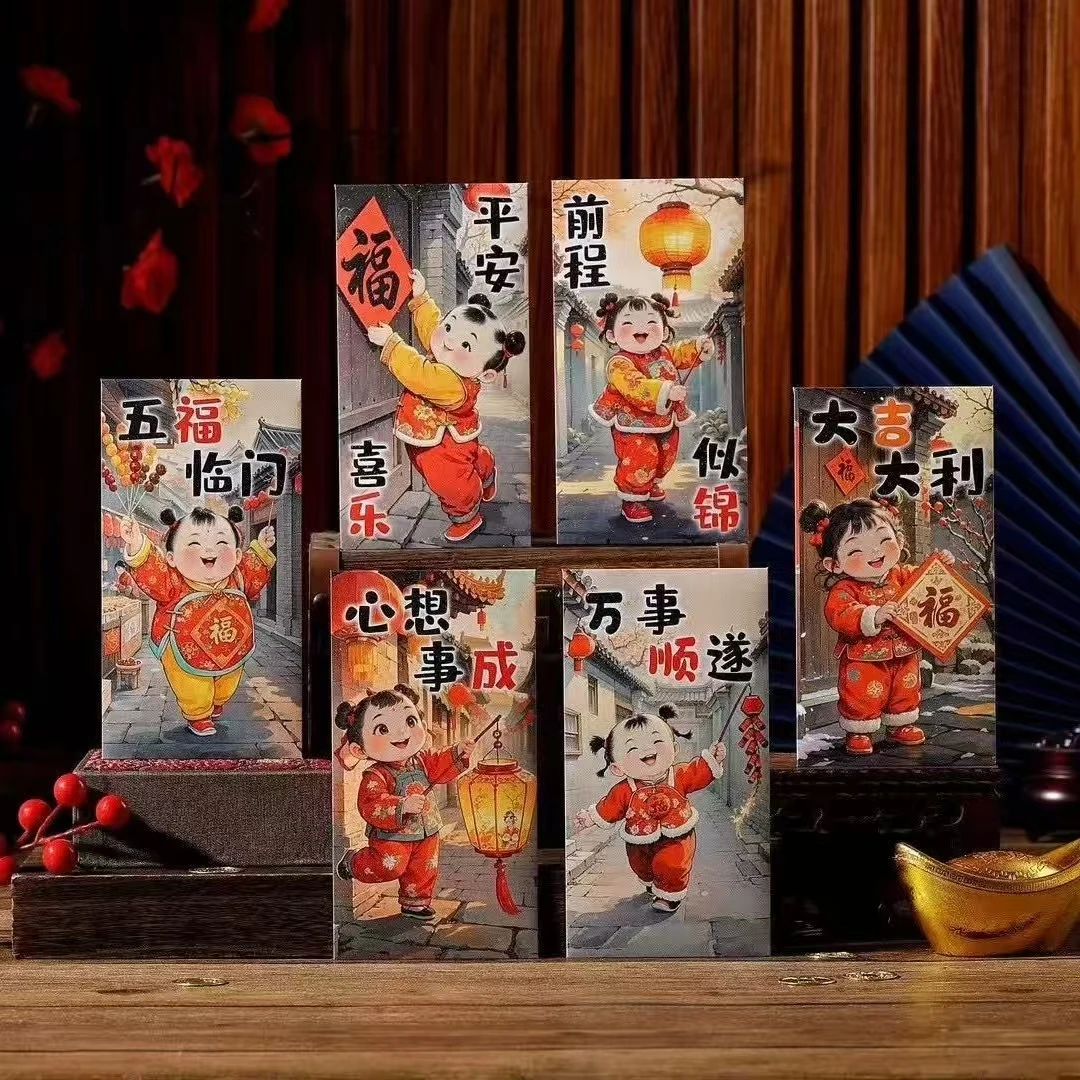 2025年新款国潮风新年红包卡通加厚卡纸浮雕立体压岁钱红包袋