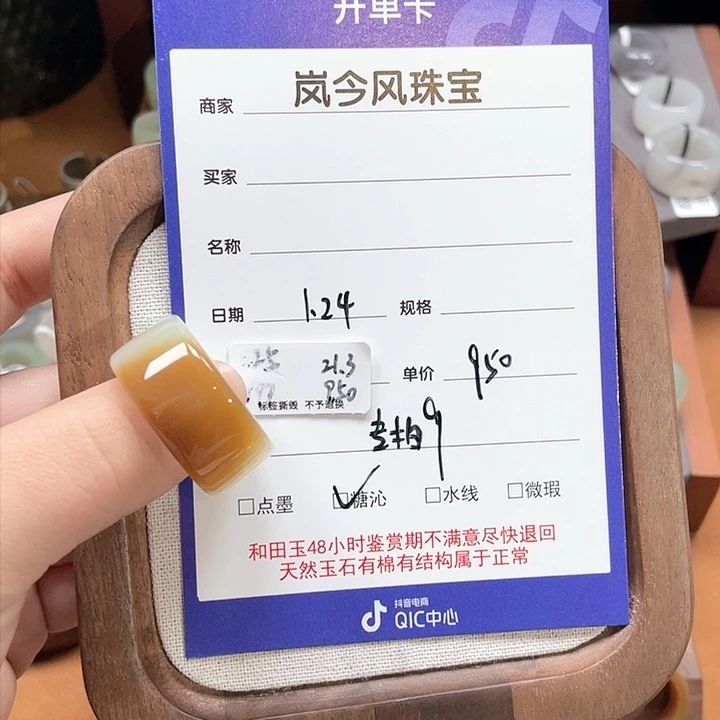 和田玉戒指未镶嵌奋*专拍9-21.3