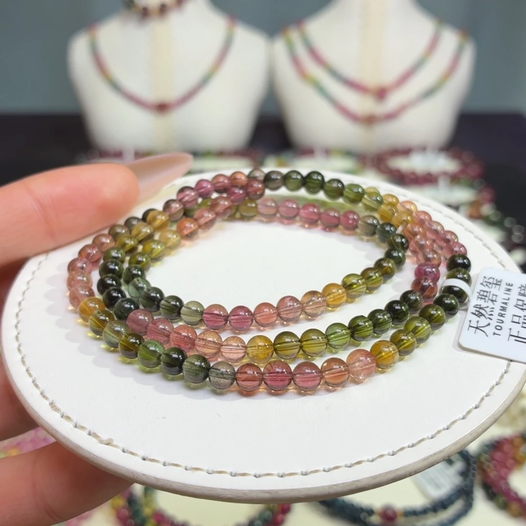 手链未镶嵌碧玺46