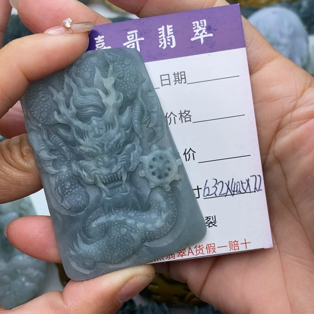 定制翡翠未镶嵌?**?】