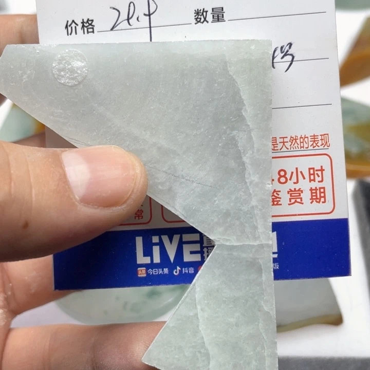 翡翠挂件未镶嵌⊙***⊙