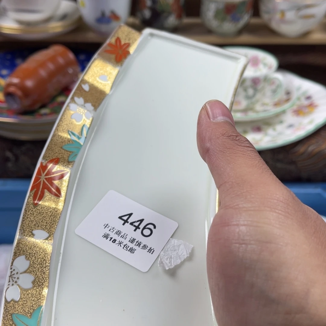 万***昌瓷片zzaaaaaaaaaa446