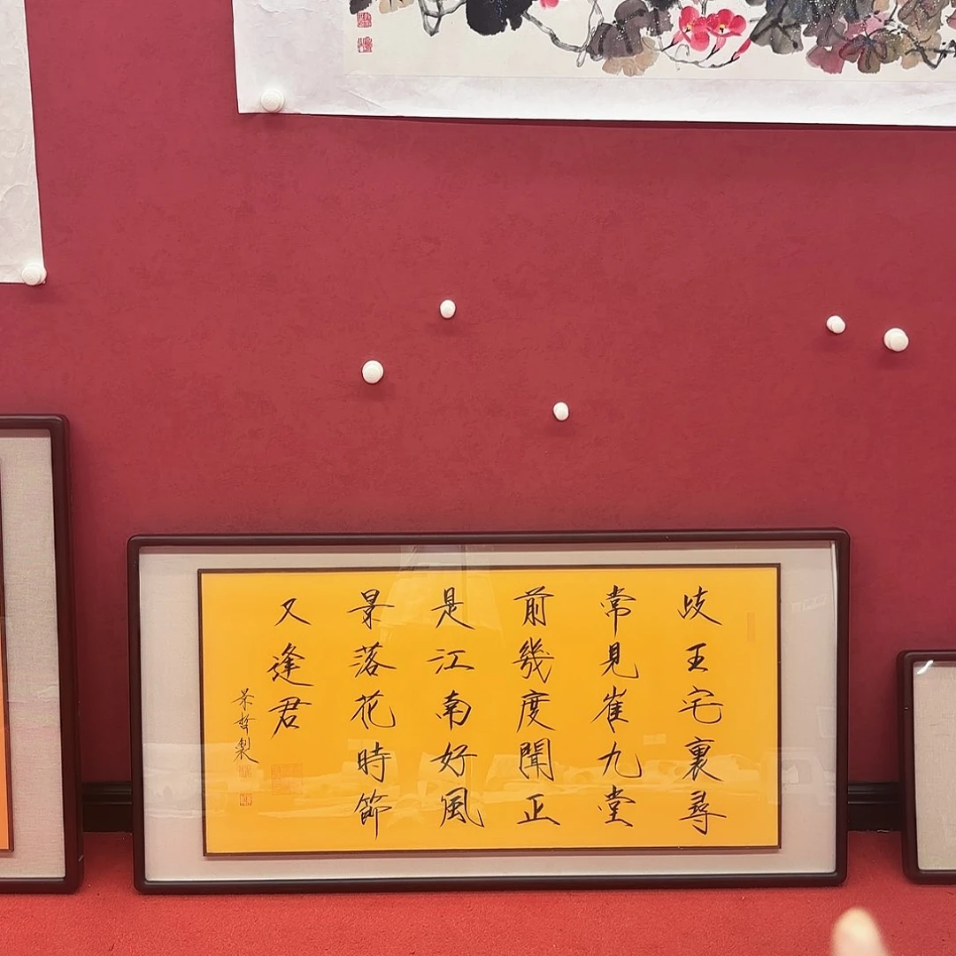 横款精品书画1111111