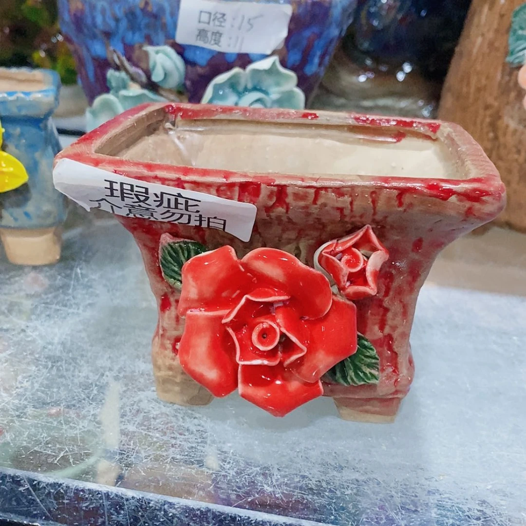 【闪购商品】红陶福利
