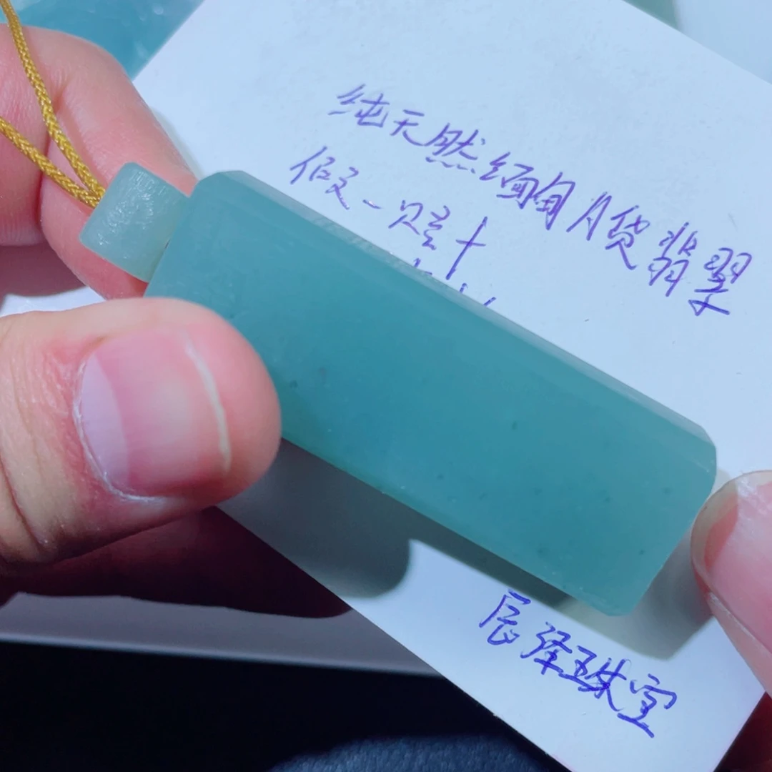 定制翡翠未镶嵌ぶ****ぶ