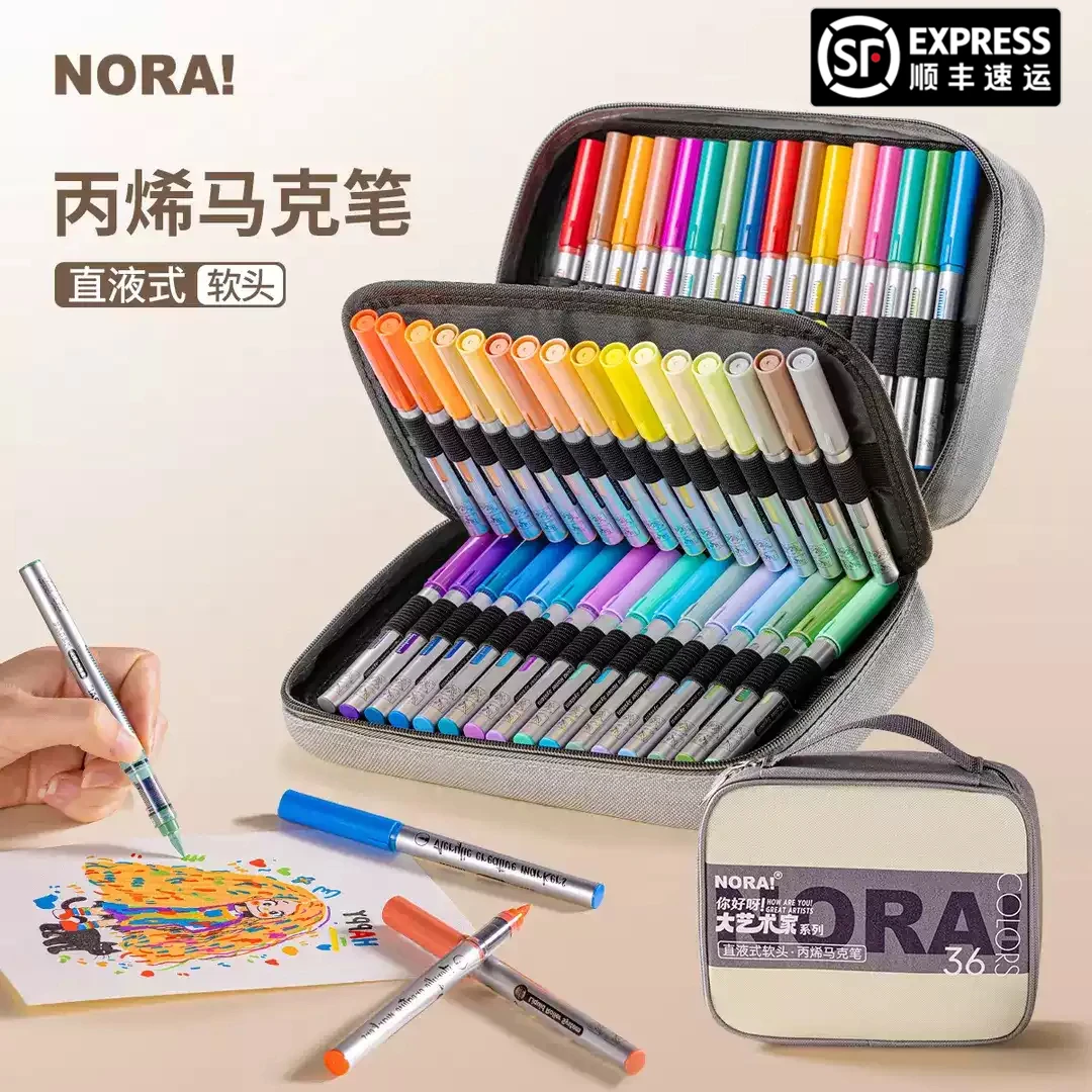 NORA!/诺雅大艺术家直液式丙烯软头无毒可叠色学生儿童马克笔全套