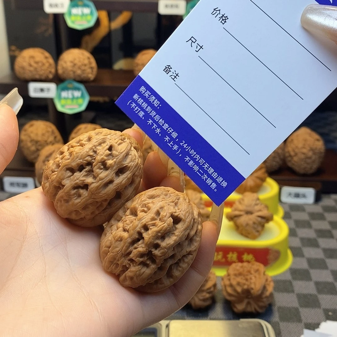 核桃把件全品白茬华北将军膀卡边37肚38高43（白茬打底不退不换）