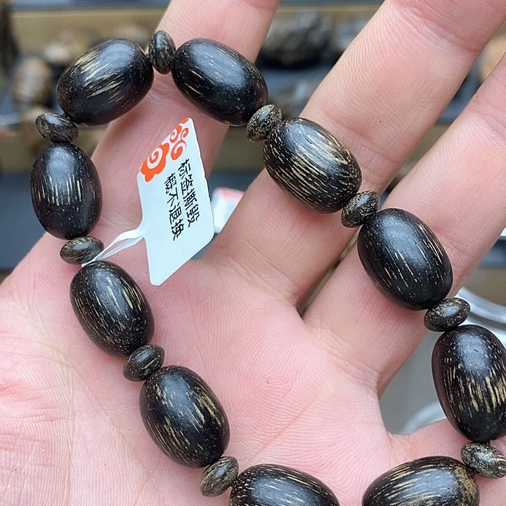 阴沉木手串/手链手串305