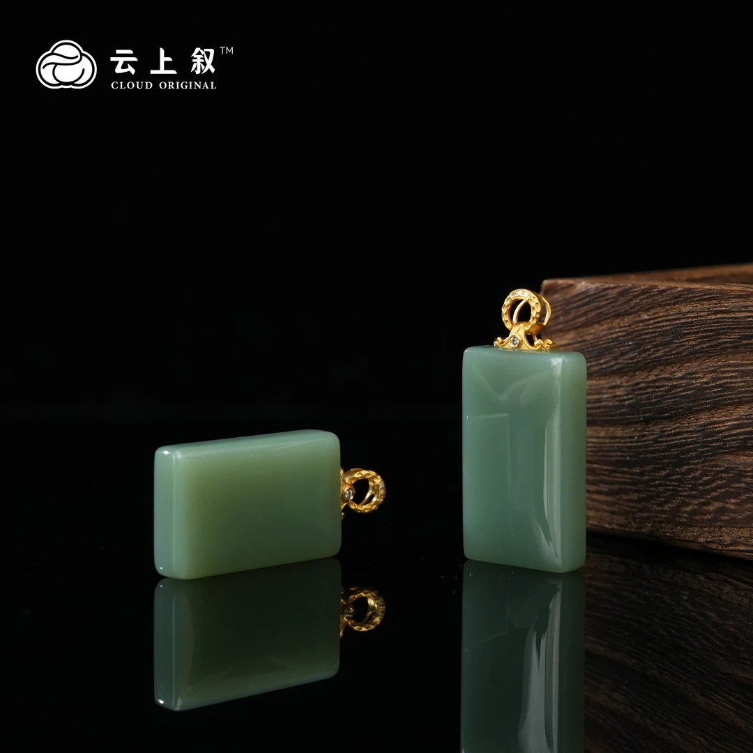 【云上叙】29 QJD03300035 18K金和田玉吊坠-多样性发其一