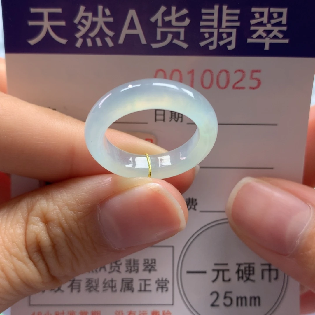 翡翠未镶嵌戒指13号
