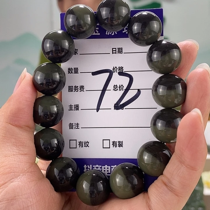 手链未镶嵌透闪石质玉轻*乐