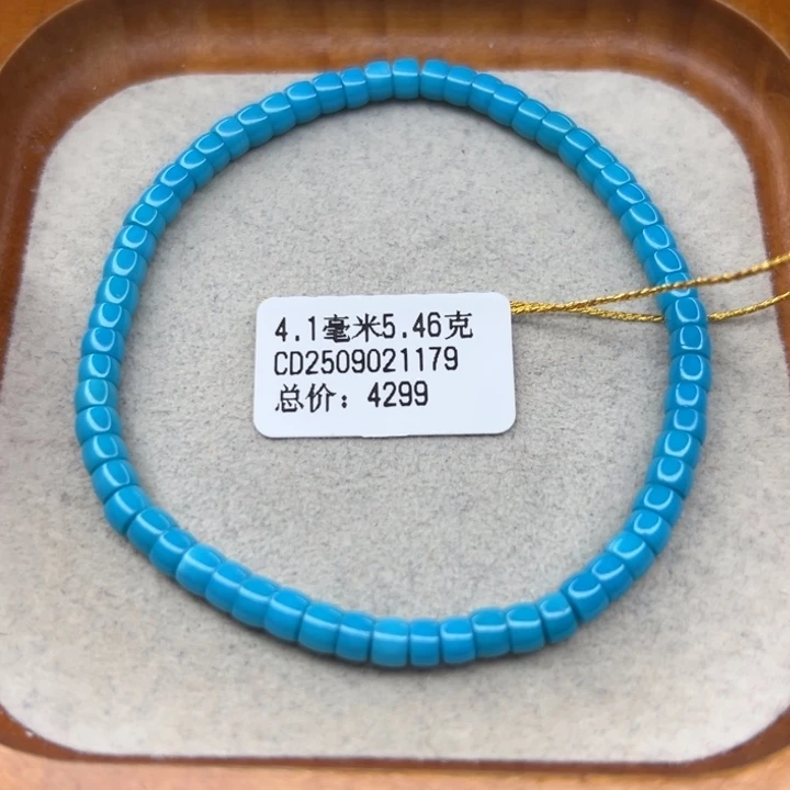 绿松石未镶嵌手链