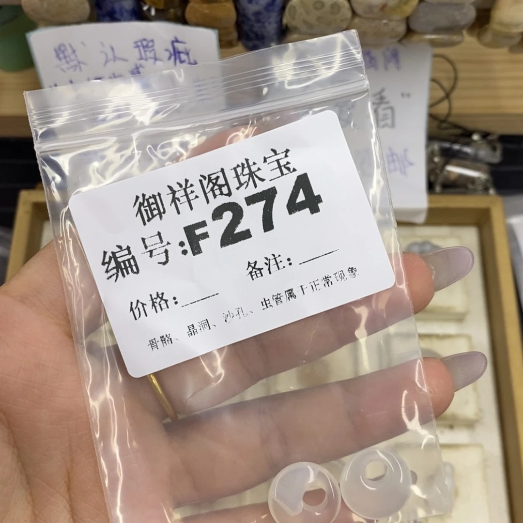 合金硅化珊瑚戒指周****产