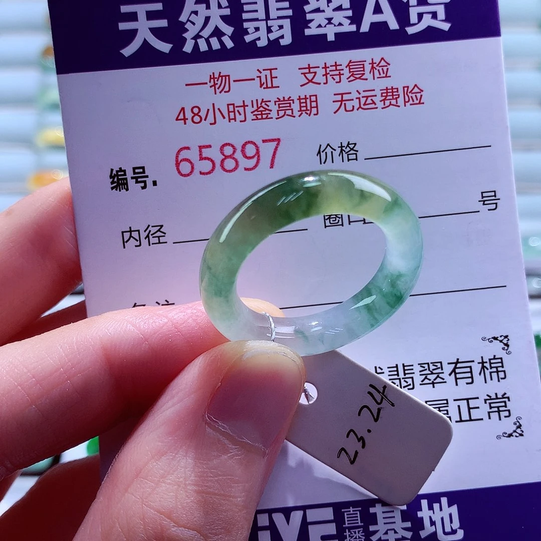江***画未镶嵌戒指翡翠翡翠