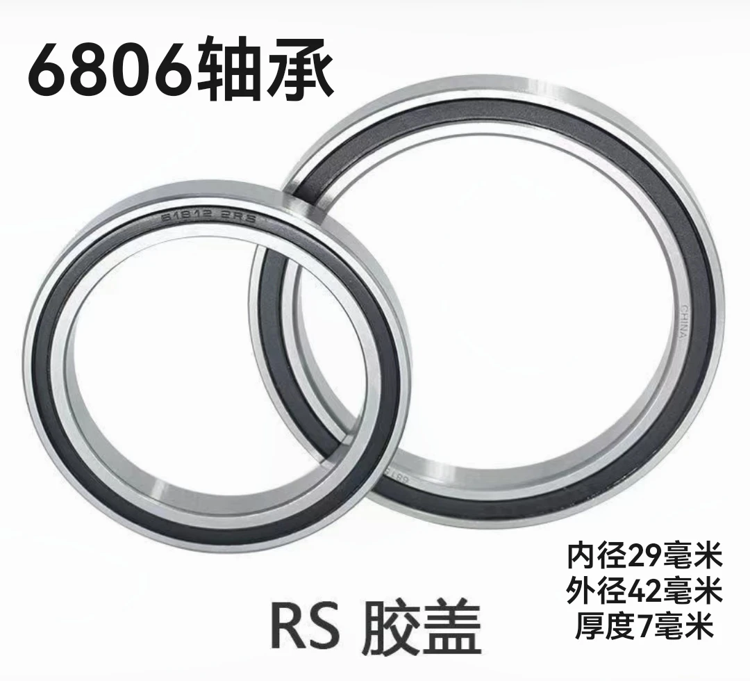 6806轴承驱动轮最上面农哈哈播种机配件大轮最上面