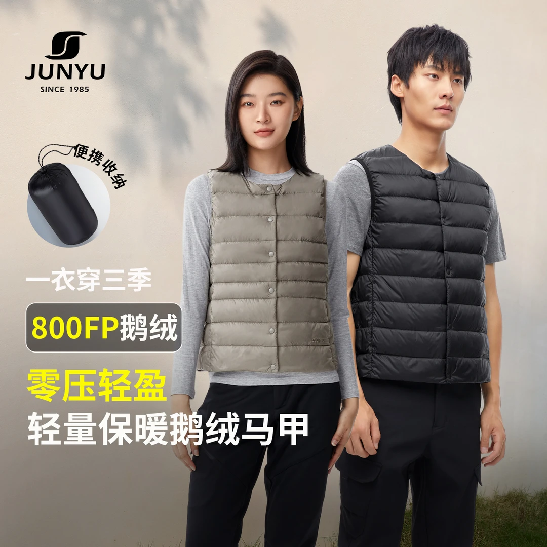 君羽800蓬95绒鹅绒马甲男女秋冬轻薄圆领羽绒背心内胆G51137