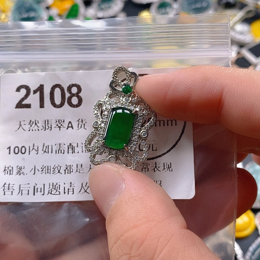 吊坠(不含链)未镶嵌翡翠