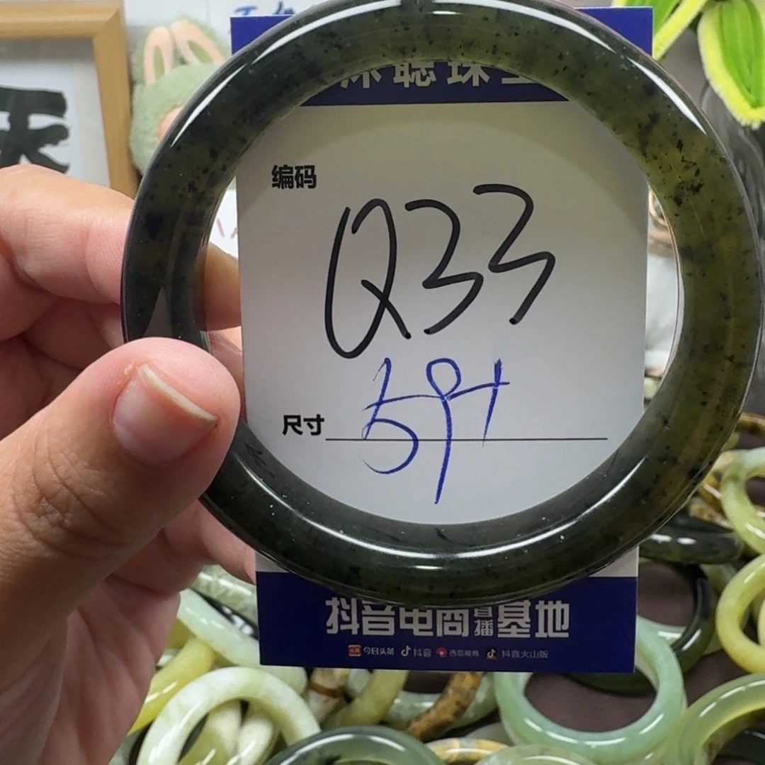 蛇纹石玉未镶嵌手镯33