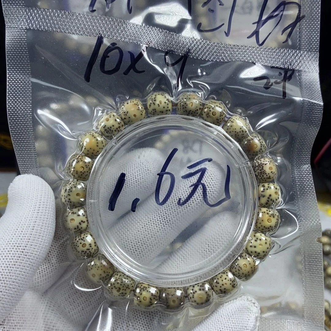 星月菩提手串星月