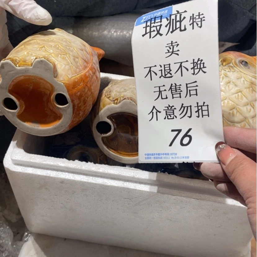 【闪购商品】摆件陆* 陶瓷摆件瑕疵特卖