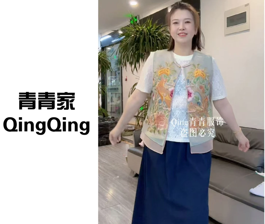 青青家【凤凰于飞】拼接马甲短款刺绣单排扣夏季马夹提花女装-637