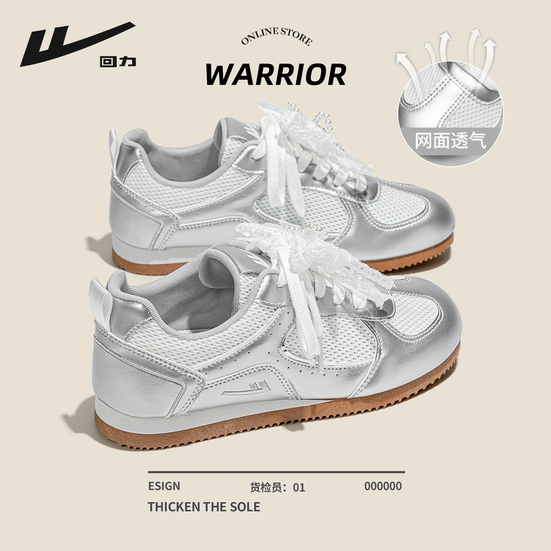 回力芭蕾银色德训鞋女2025新款超火夏季透气网面鞋软底休闲板鞋子