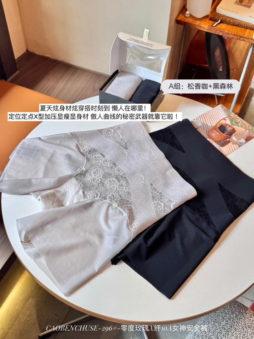 女士高腰无痕塑腰提臀收腹内裤夏季薄款防走光打底裤