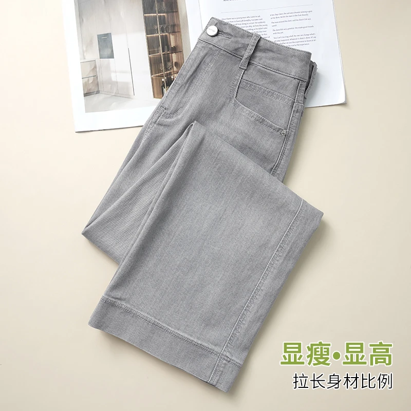 夏季薄款高腰垂感窄版九分休闲阔腿裤莫兰迪灰色爆款直筒牛仔裤女