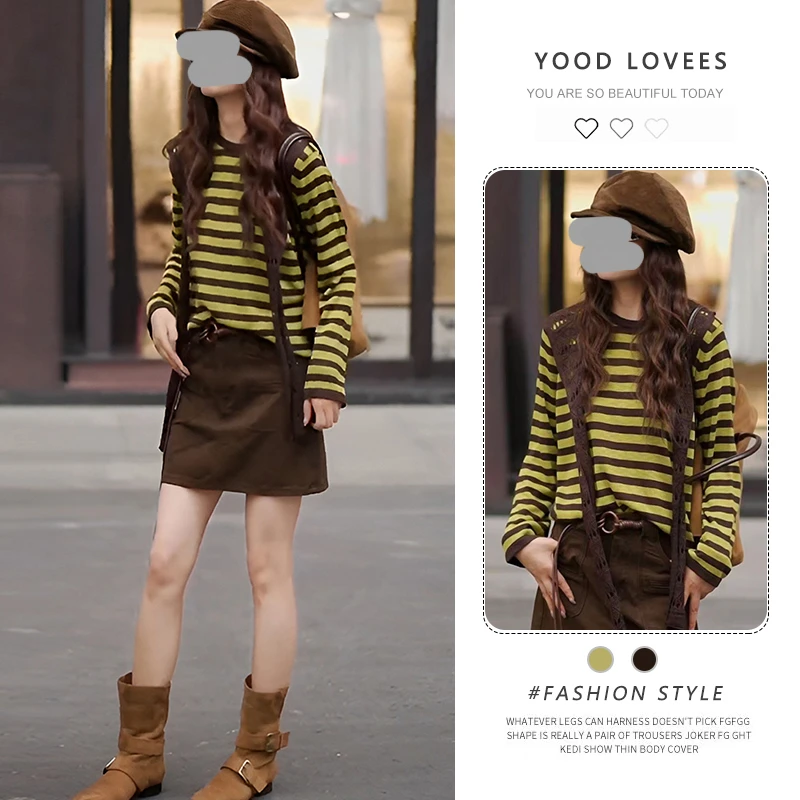 撞色条纹圆领长袖披肩针织衫上衣女2025春秋新款工装半身裙两件套