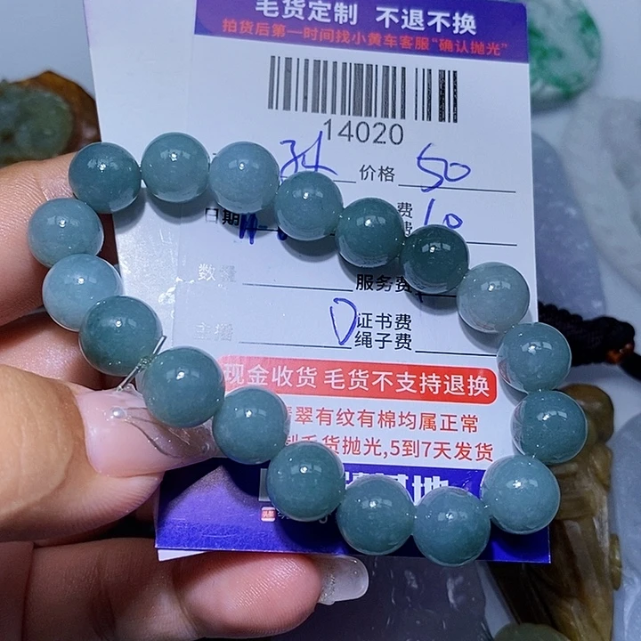 孙***兵定制翡翠未镶嵌天光墟翡翠市场现金代购