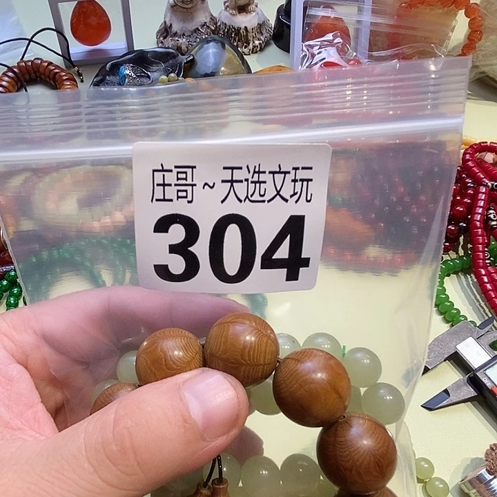 A***J大理石磁石配饰、配饰、304