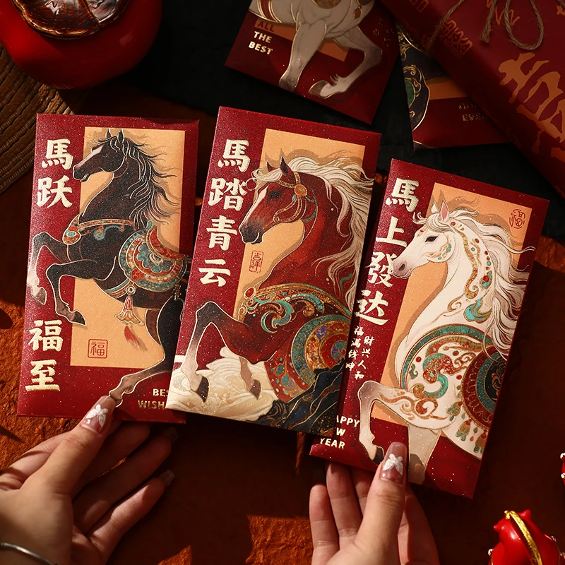 利是封2026年个性马年红包新款新年创意春节卡通生肖通用压岁包袋