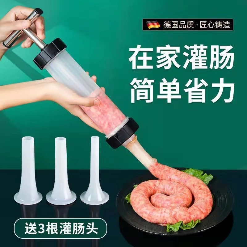 家用手动灌肠器枪香肠腊肠烤肠手动灌装器小型手推式塑料灌肠神器