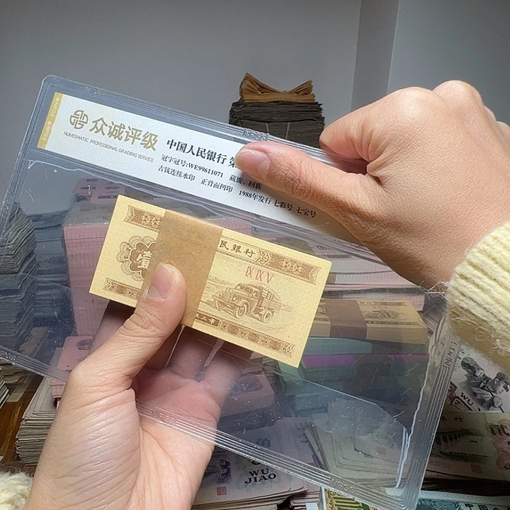 退市人民币一刀如图