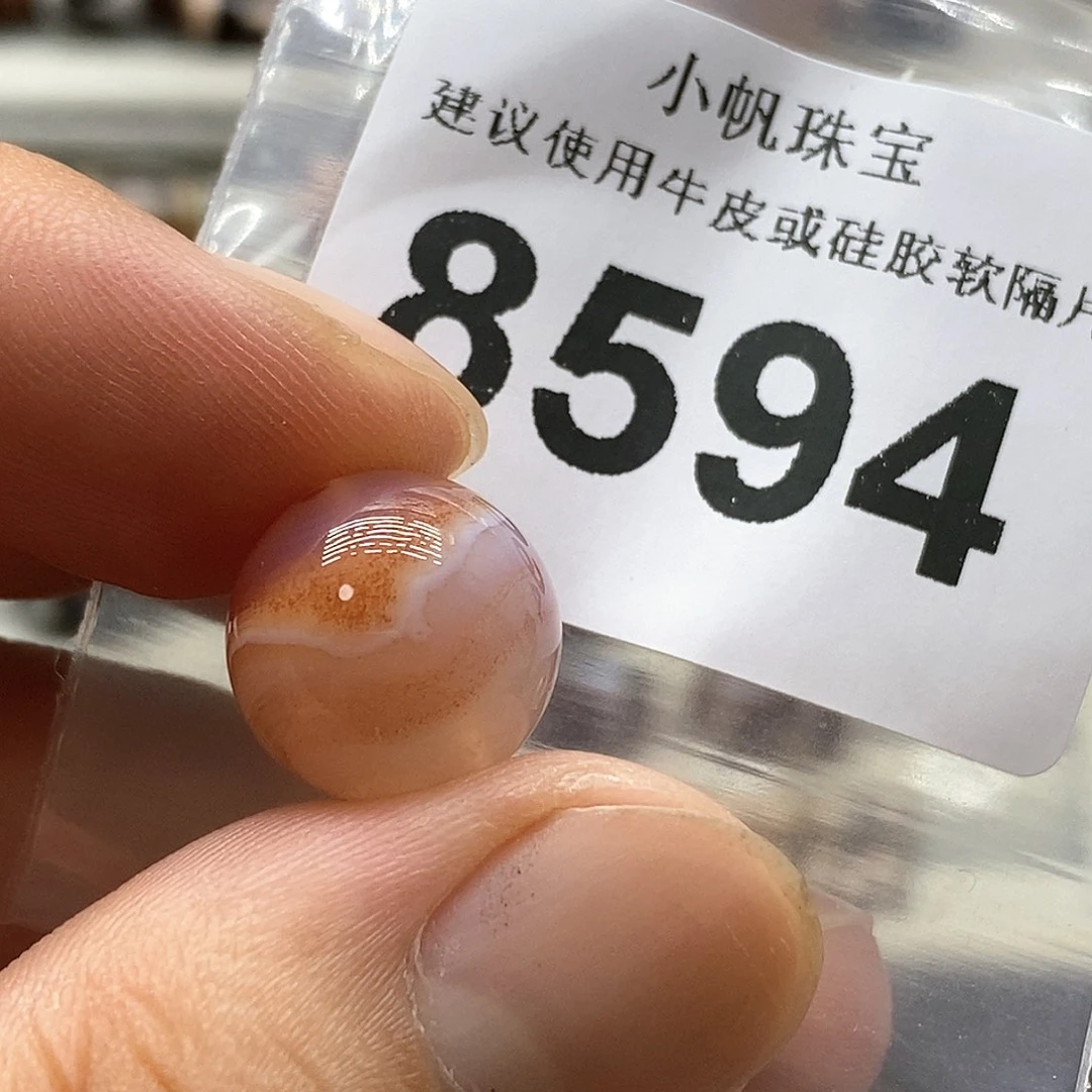 玛瑙/玉髓裸珠未镶嵌8594