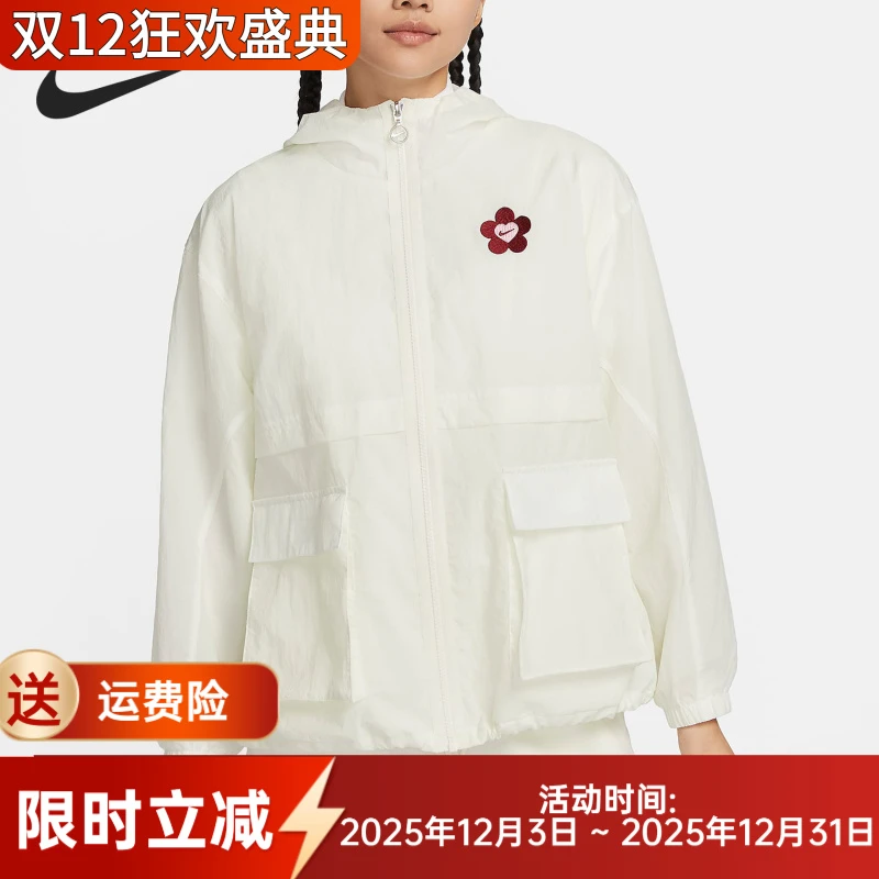 Nike/耐克正品春季新款女士连帽休闲运动夹克外套HF1130-133