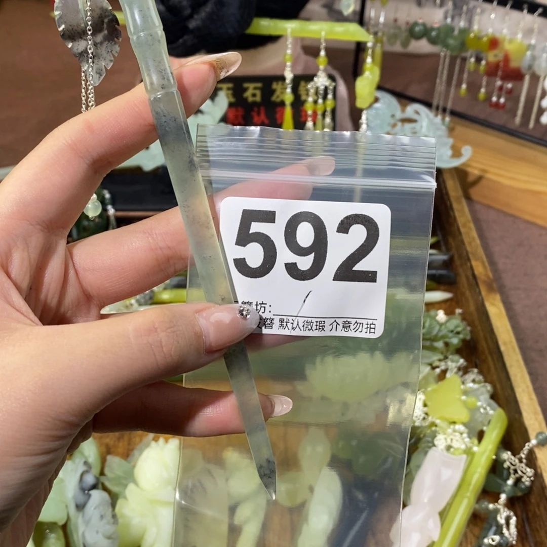 与***易蛇纹石玉合金发饰