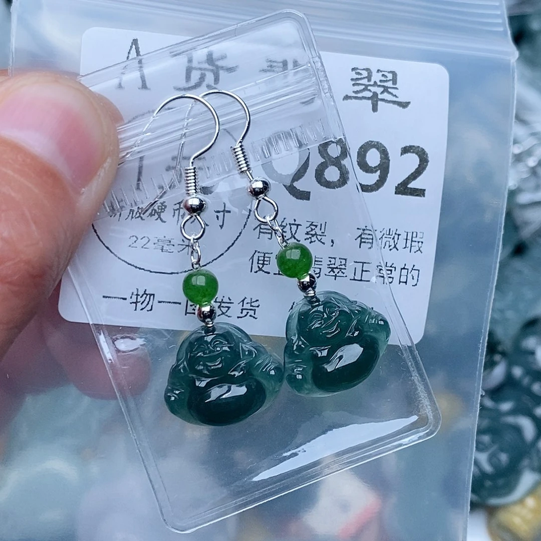 半***缘翡翠未镶嵌吊坠(不含链)