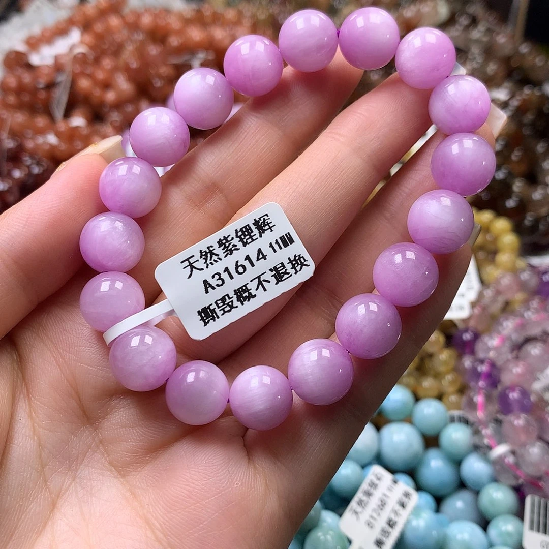 未镶嵌锂辉石手链，