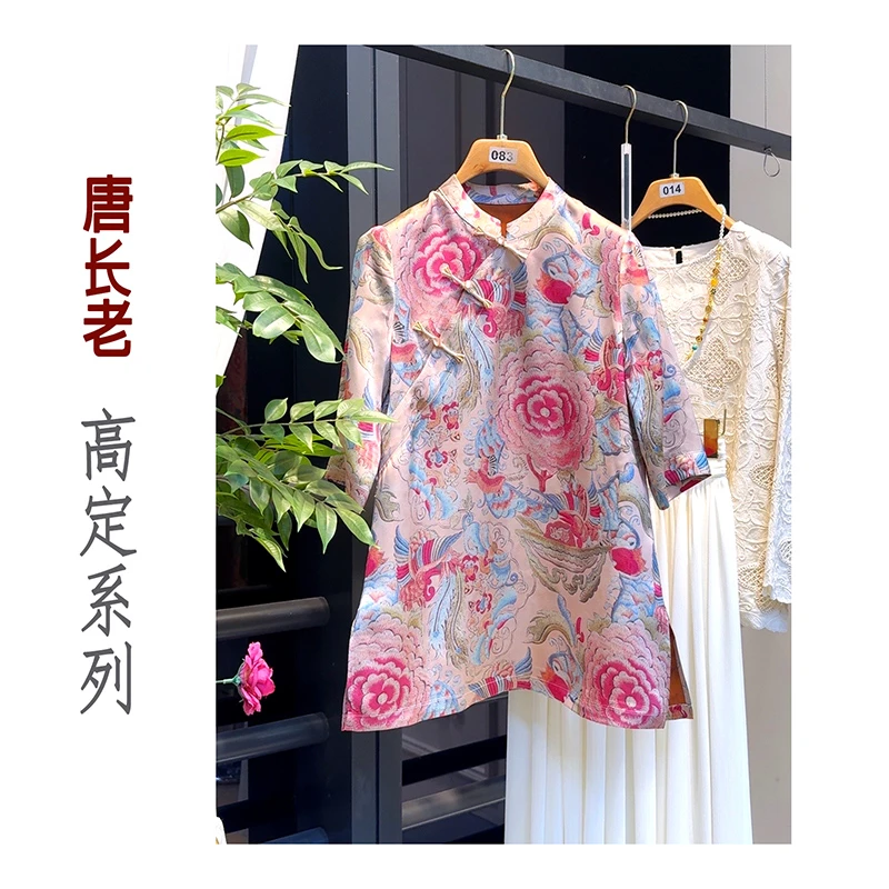 【名满天下】新中式国风轻奢设计感衬衫