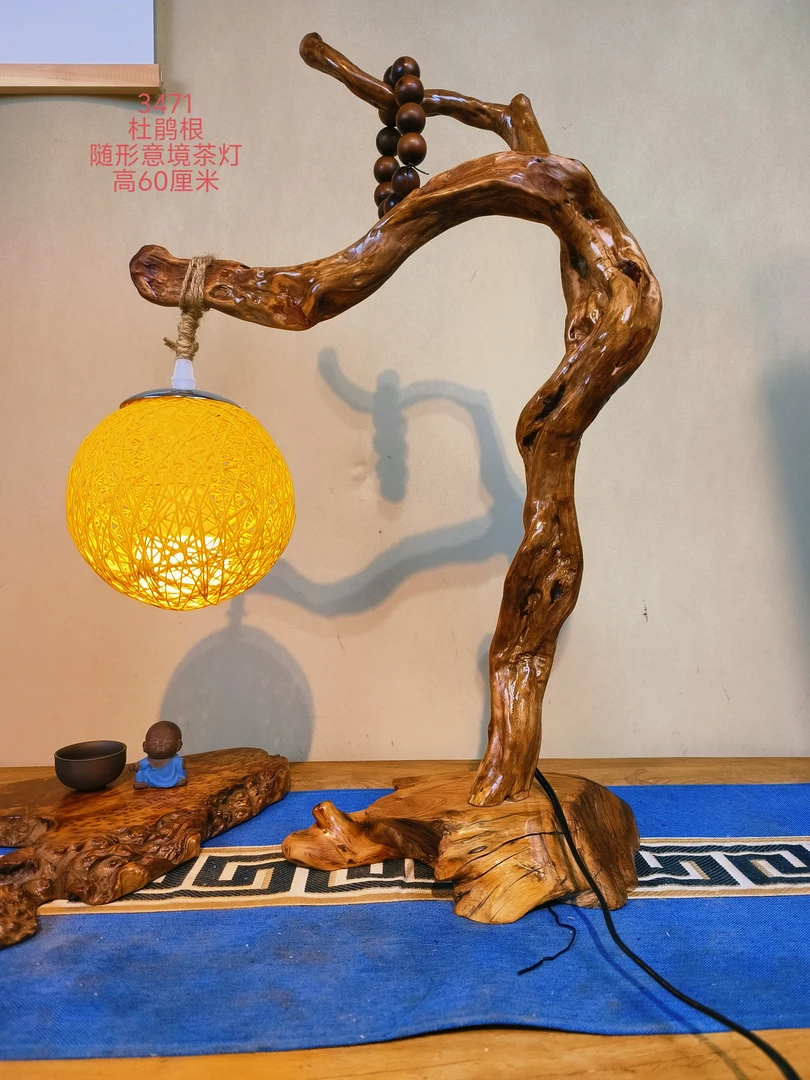 随形意境杜鹃根手工根雕茶灯台灯3471
