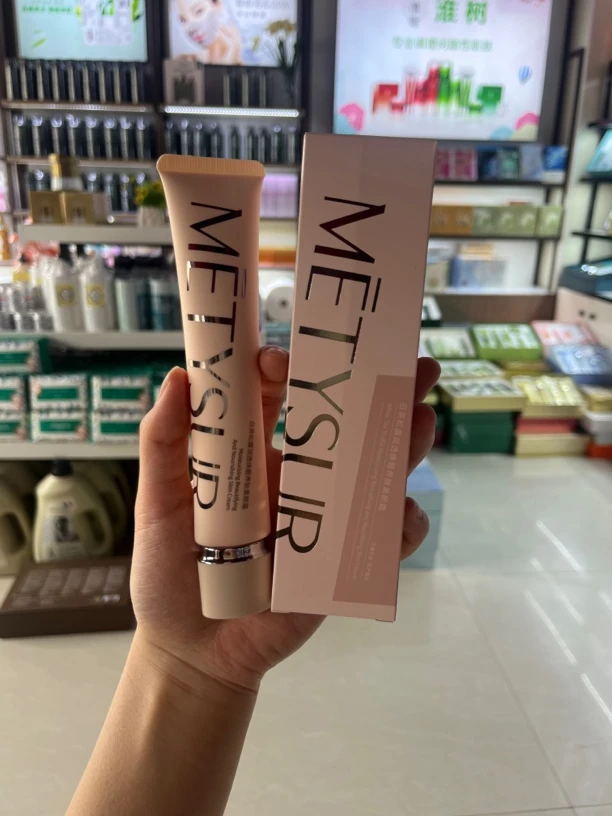 白茶松露润透焕靓养肤素颜霜40g伪素颜自然遮瑕