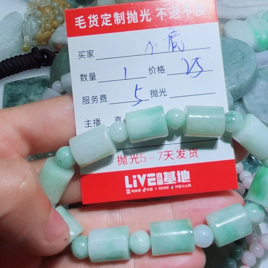 翡翠颈饰未镶嵌小*?翡翠